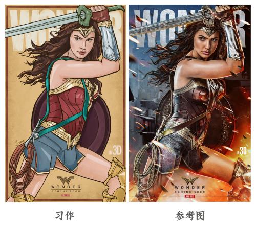 代办仿真农商银行转账存款小票